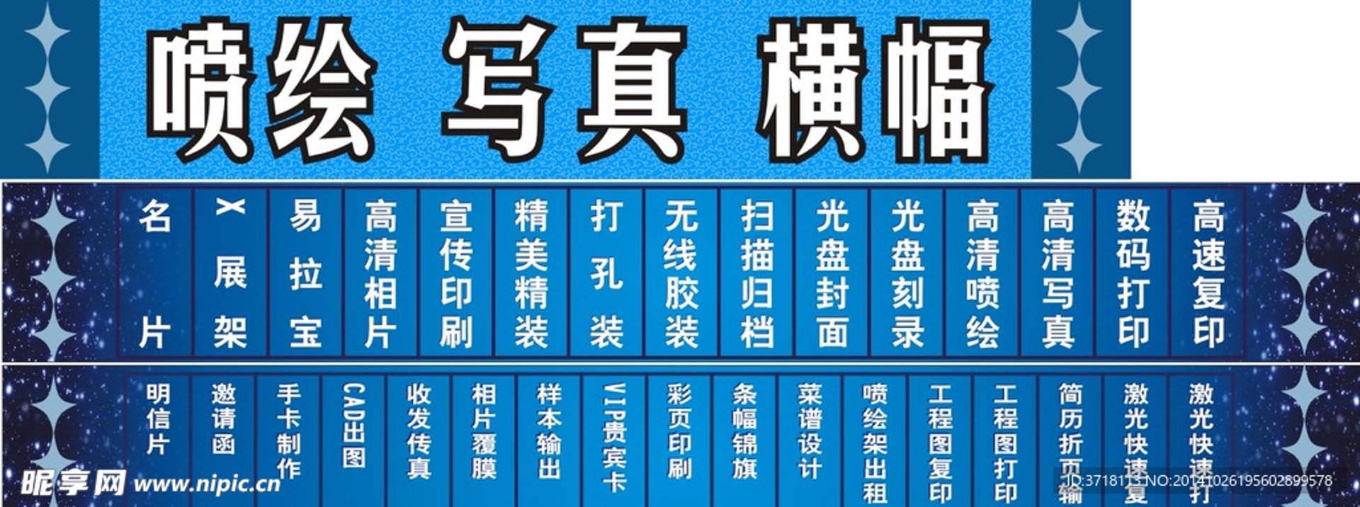 润槐广告设计